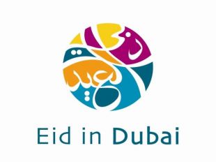 Eid in Dubai